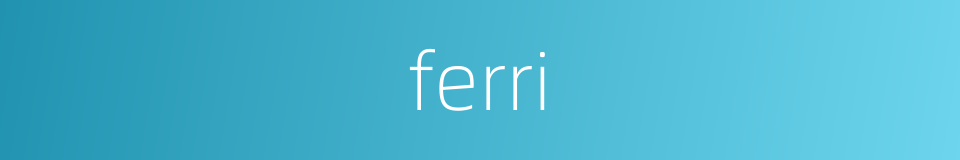 ferri的同义词