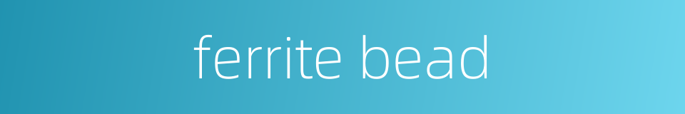 ferrite bead的同义词