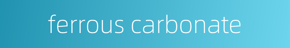 ferrous carbonate的同义词