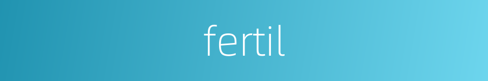 fertil的同义词