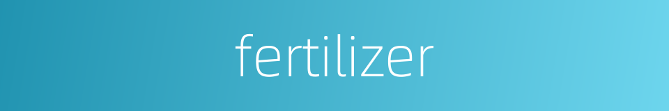 fertilizer的同义词