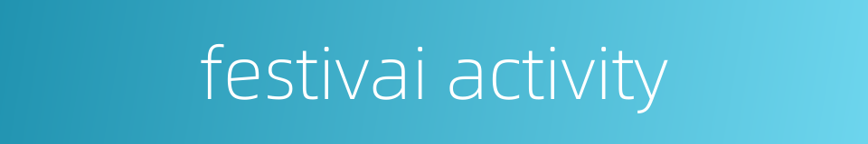 festivai activity的同义词