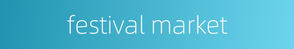 festival market的同义词
