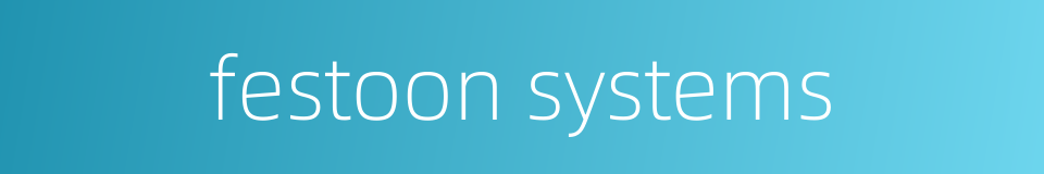 festoon systems的同义词