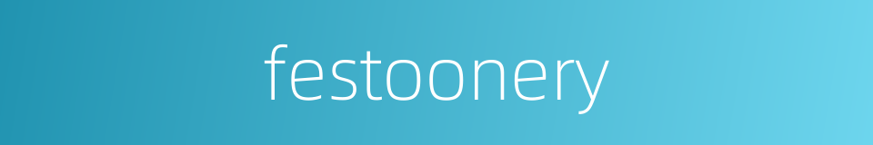 festoonery的同义词