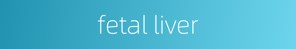 fetal liver的同义词