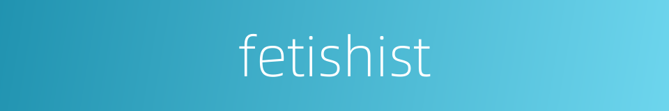 fetishist的同义词