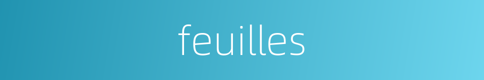 feuilles的同义词