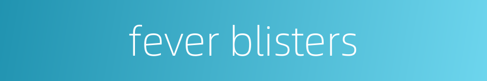 fever blisters的同义词