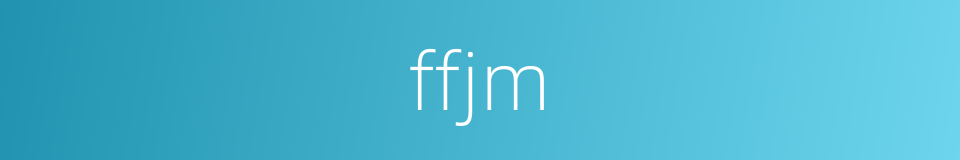 ffjm的同义词