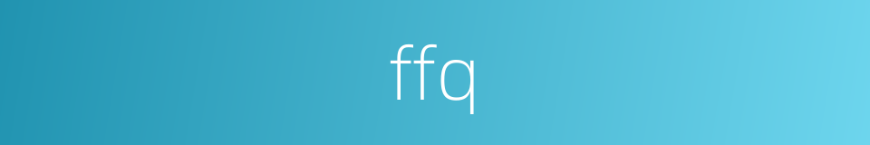 ffq的同义词