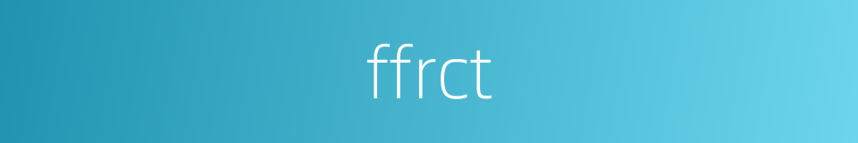 ffrct的同义词