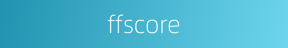 ffscore的同义词