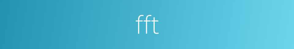 fft的同义词