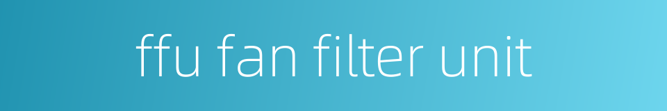 ffu fan filter unit的同义词