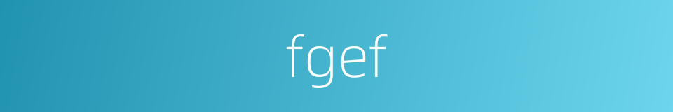 fgef的同义词