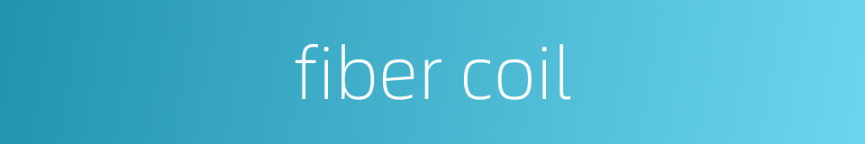 fiber coil的同义词