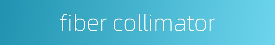 fiber collimator的同义词