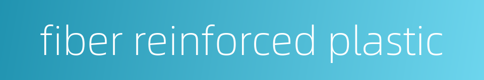 fiber reinforced plastic的同义词