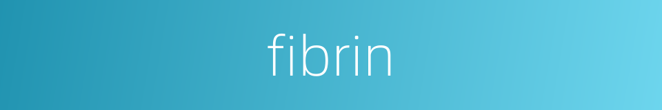 fibrin的意思