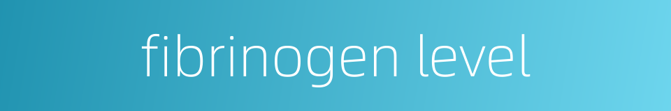 fibrinogen level的同义词