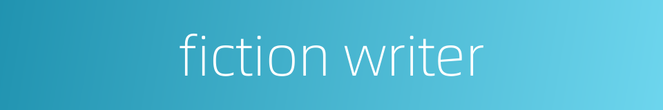 fiction writer的同义词