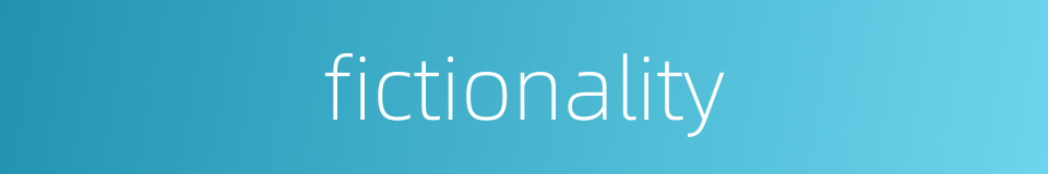 fictionality的同义词