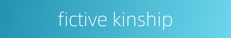 fictive kinship的同义词