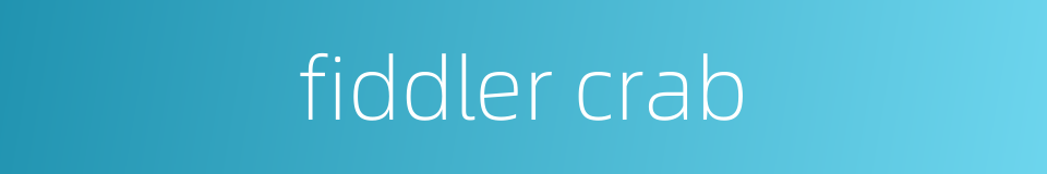 fiddler crab的同义词