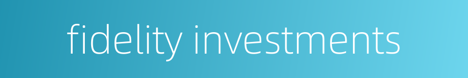 fidelity investments的同义词