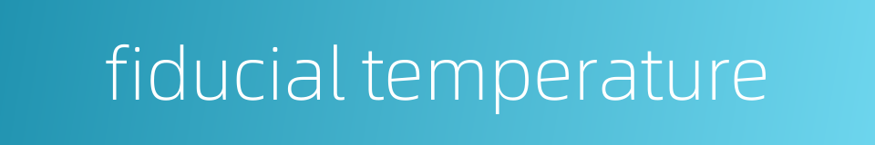 fiducial temperature的同义词