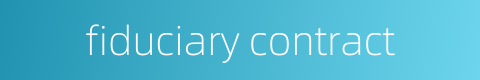 fiduciary contract的同义词