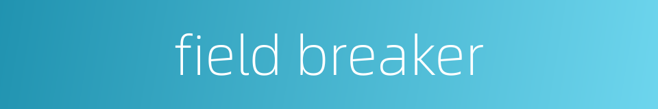 field breaker的同义词