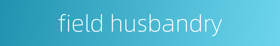 field husbandry的同义词