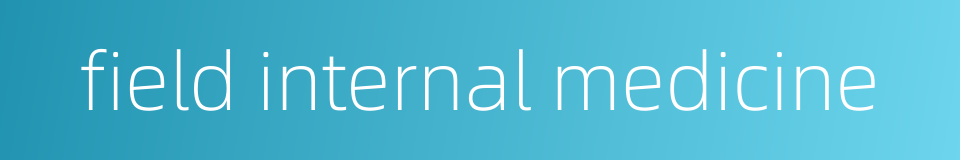 field internal medicine的同义词