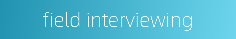 field interviewing的同义词