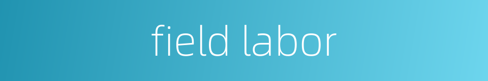 field labor的同义词