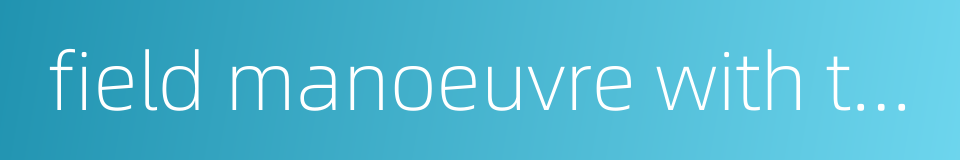 field manoeuvre with troops的同义词