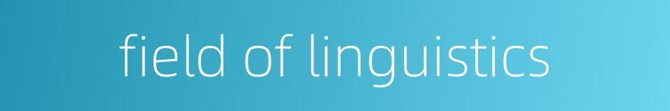 field of linguistics的同义词