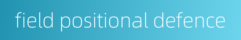 field positional defence的同义词