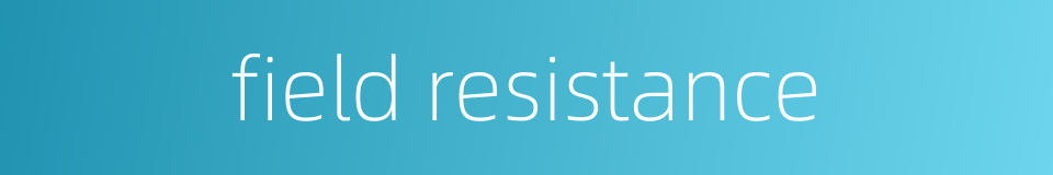 field resistance的同义词