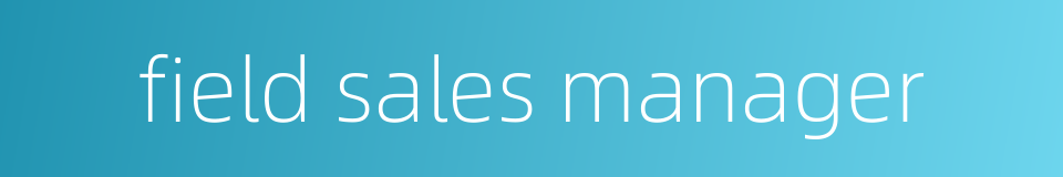 field sales manager的同义词