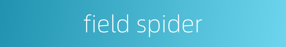 field spider的同义词