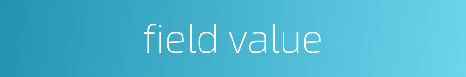 field value的同义词