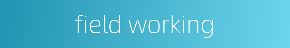 field working的同义词