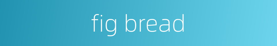 fig bread的同义词