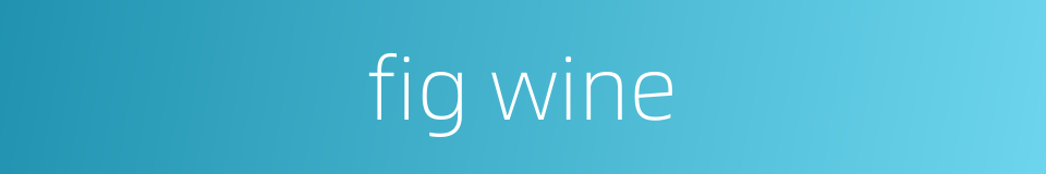 fig wine的同义词