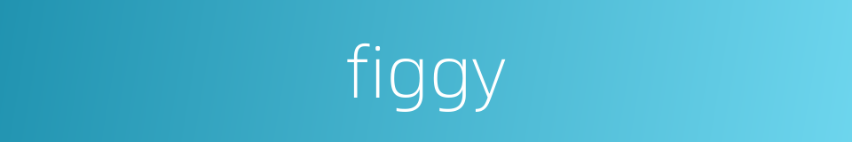 figgy的同义词