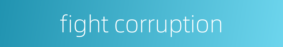 fight corruption的同义词