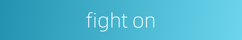 fight on的同义词